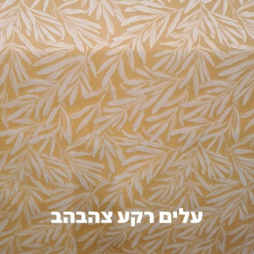 מפת בד לינן עם אימפרגנציה לפי מידה  Table paddings