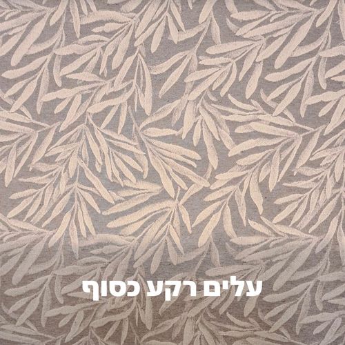 מפת בד לינן עם אימפרגנציה לפי מידה  Table paddings