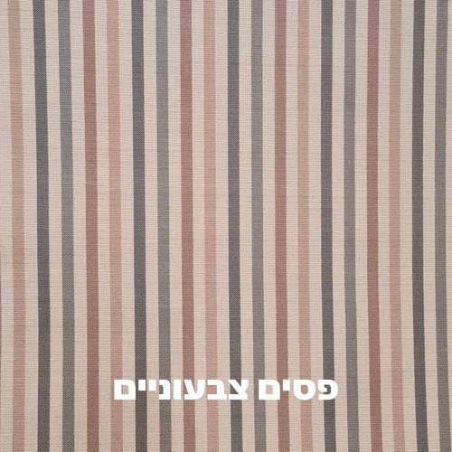 מפת בד לינן עם אימפרגנציה לפי מידה  Table paddings