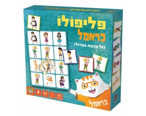 פליפולו - כראמל