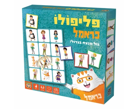פליפולו - כראמל