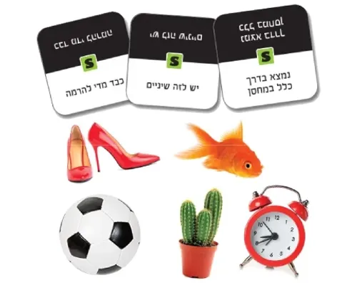 סלאפזי 