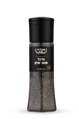 פלפל שחור שלם במלחייה טוחנת