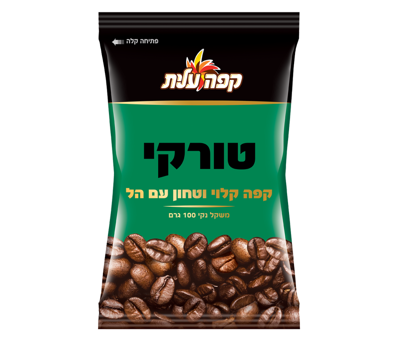 קפה טורקי עלית עם הל