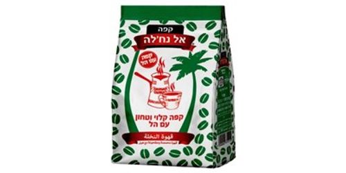 קפה קלוי וטחון עם הל 200 גרם - אל נחל'ה ירוק