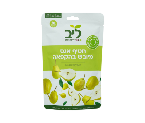 חטיף אגס מיובש בהקפאה - 'ליב' 20 גרם