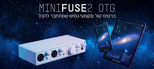 ארטוריה מכריזה - Minifuse 2 OTG
