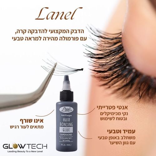 דבק שחור להדבקה ריסים 118 מ