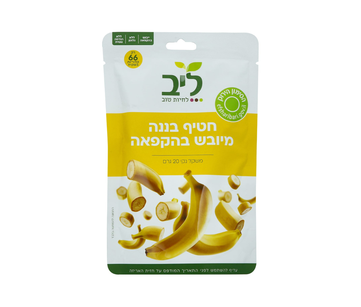 חטיף בננה מיובש בהקפאה - 