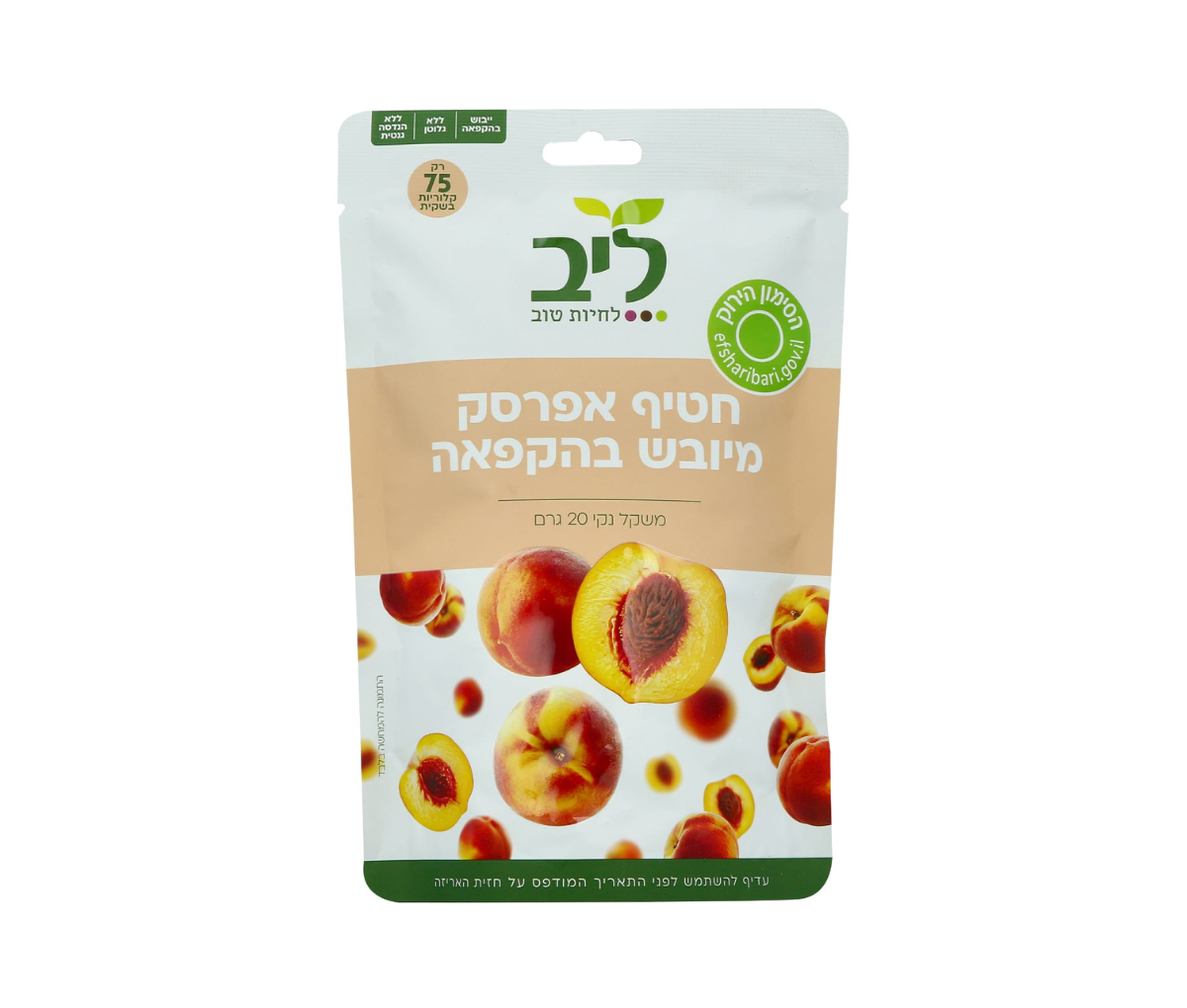 חטיף אפרסק מיובש בהקפאה - 