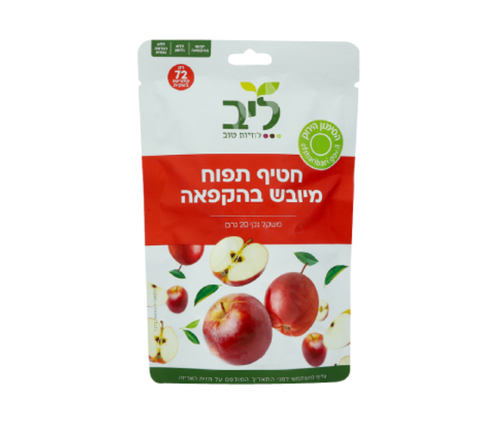 חטיף תפוח מיובש בהקפאה - 'ליב'