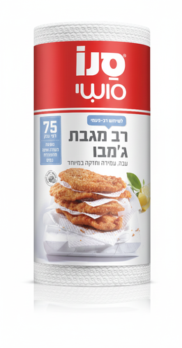 סנו סושי רב מגבת נייר ג'מבו לשימוש רב פעמי - סך הכל 75 דפים