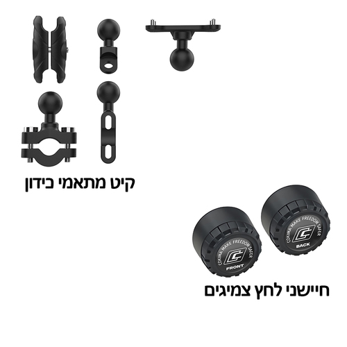 מסך קאר פליי לאופנוע - COKIMA CK-QC