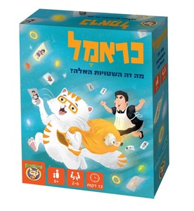 כראמל מה זה השטויות האלה - משחק קלפים