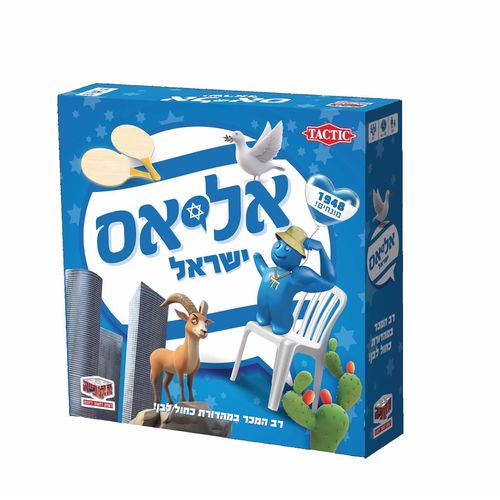 אליאס ישראל משחק קופסה