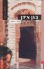 בגן אידן(יד 2) - קייג' בייקר