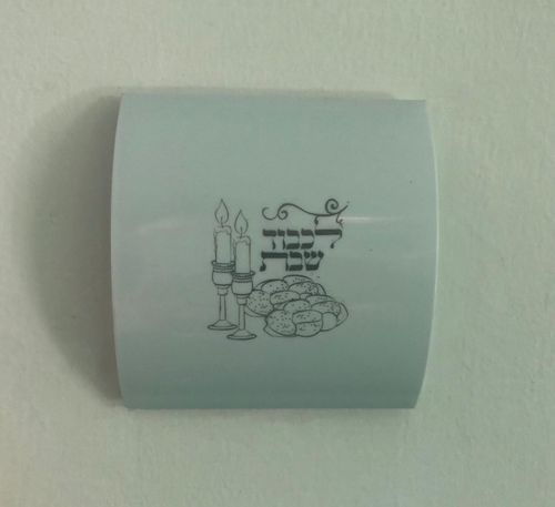 כיסוי למפסק חשמל לשמירת שבת מתג אוניברסלי לשבת פטנט למתגים 5 יחידות במארז המאיר