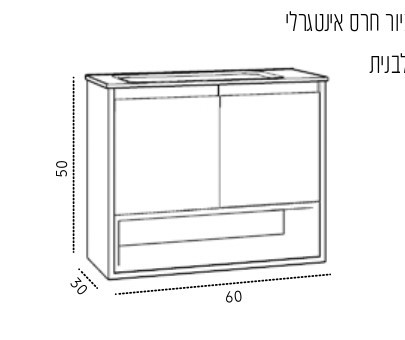 ארון אמבטיה תלוי קטן דגם אורלנדו מידה 60X30 סמ