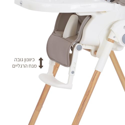 כסא אוכל לילדים Delicious בריפוד דמוי עור ומסגרת דמוי עץ, מצבי שכיבה וגובה - אפור