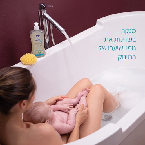 בייבי מומנטס - סבון גוף ושמפו עדין 500 מ
