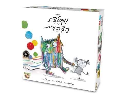 מפלצת הצבעים
