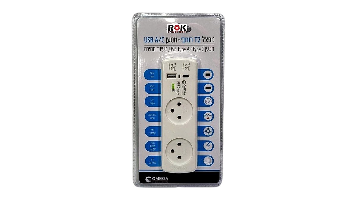 מפצל חשמל T2+מטען USB+C