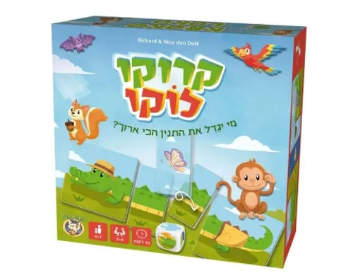 קרוקו לוקו