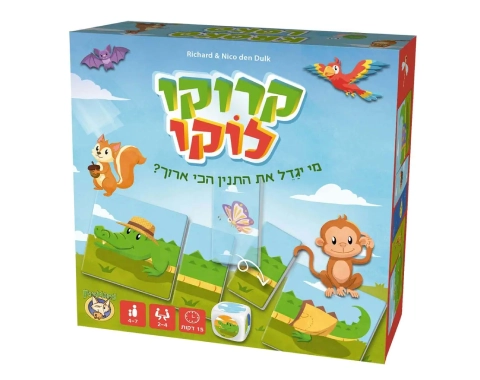 קרוקו לוקו