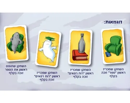 בלאגן 