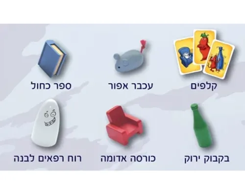 בלאגן 