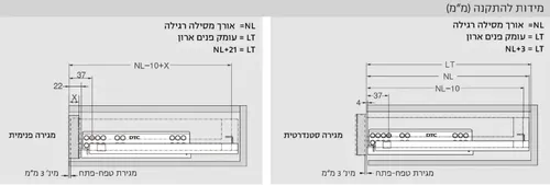 זוג מסילות נסתרות שליפה כפולה ל-19 מ