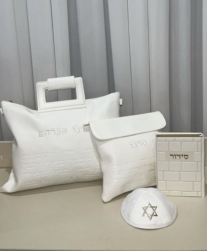 תיק לטלית ותפילין מוטבע צבע לבן