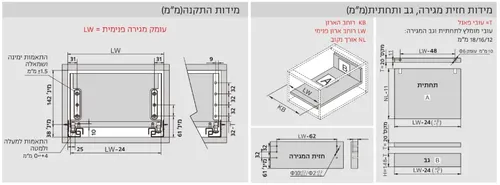 זוג מסילות שליפה כפולה טפח פתח 19 מ