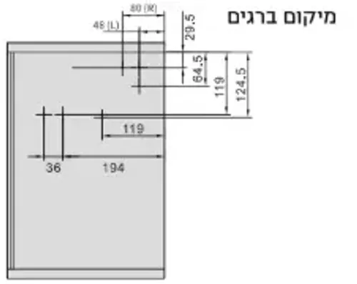סט מתקן Top-Stay למיקרו דגם SK כולל מוט לארון 60 ס