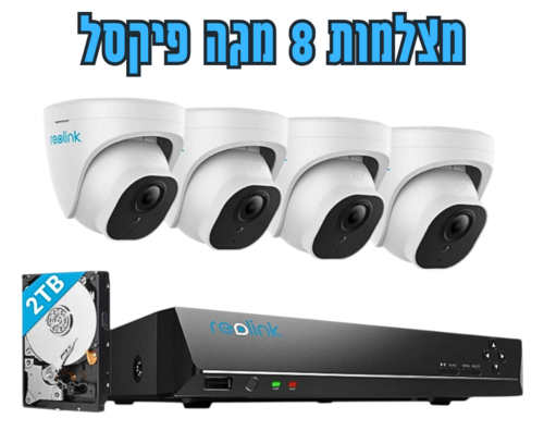 מערכת אבטחה מקצועית 4 מצלמות באיכות 8MP ודיסק NVS8-8MD4 - 2TB