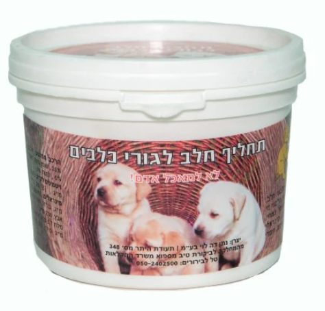 תחליף חלב לכלבים 250 גרם