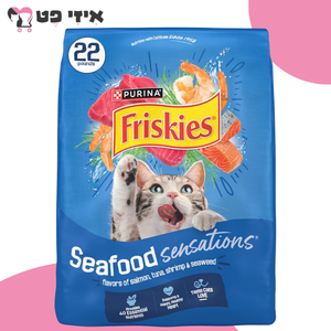 מזון יבש פריסקיז מעדני הים (כחול) לחתול 10 ק"ג Friskies