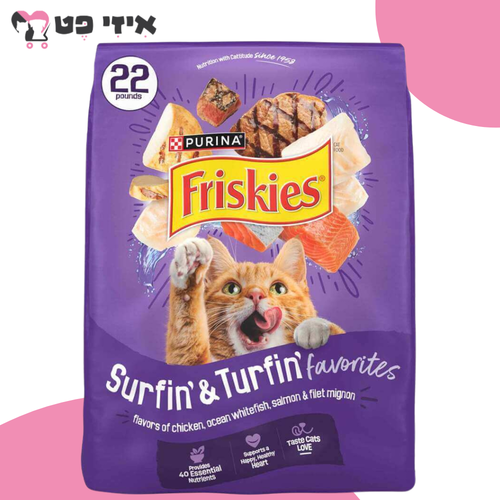 מזון יבש פריסקיז מעדני החתול (סגול) לחתול 10 ק