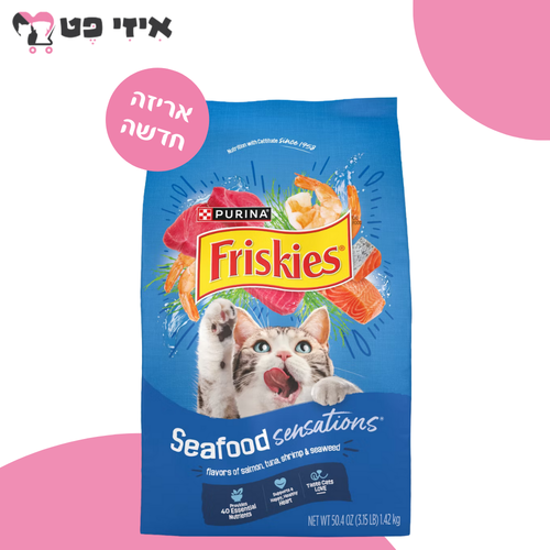 מזון יבש פריסקיז מעדני הים (כחול) לחתול 1.42 ק