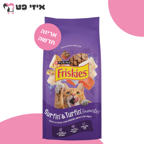 מזון יבש פריסקיז מעדני החתול (סגול) לחתול 1.42 ק
