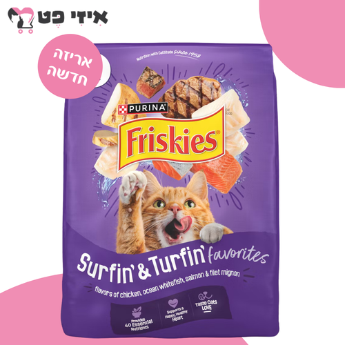 מזון יבש פריסקיז מעדני החתול (סגול) לחתול 7.26 ק