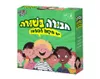 חבורה בשורה