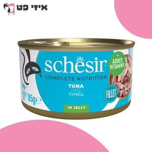 שימור שזיר מלא טונה בג