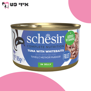שימור שזיר מלא טונה עם דגיגונים בג