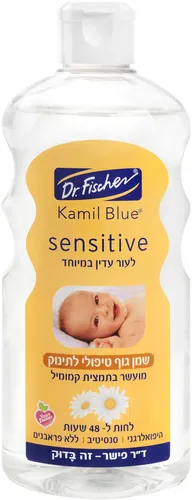 דוקטור פישר קמיל בלו סנסטיב שמן טיפולי לעור עדין במיוחד 500 מ