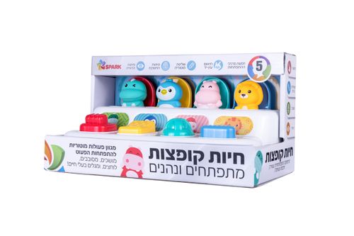  חיות קופצות – מתפתחים ונהנים