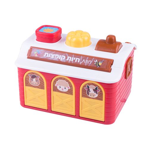 חוות חיות קופצות