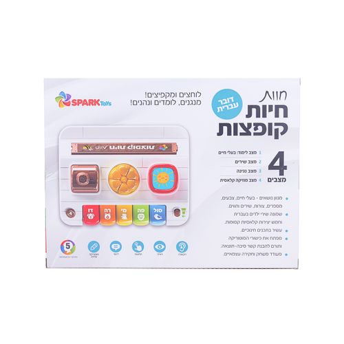 חוות חיות קופצות