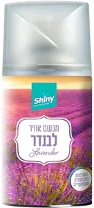 שייני מבשם אויר למתקן בניחוח לבנדר 250 סמ"ק