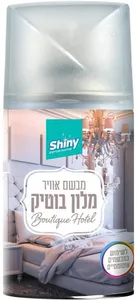שייני מבשם אוויר בניחוח מלון בוטיק 250 סמ"ק